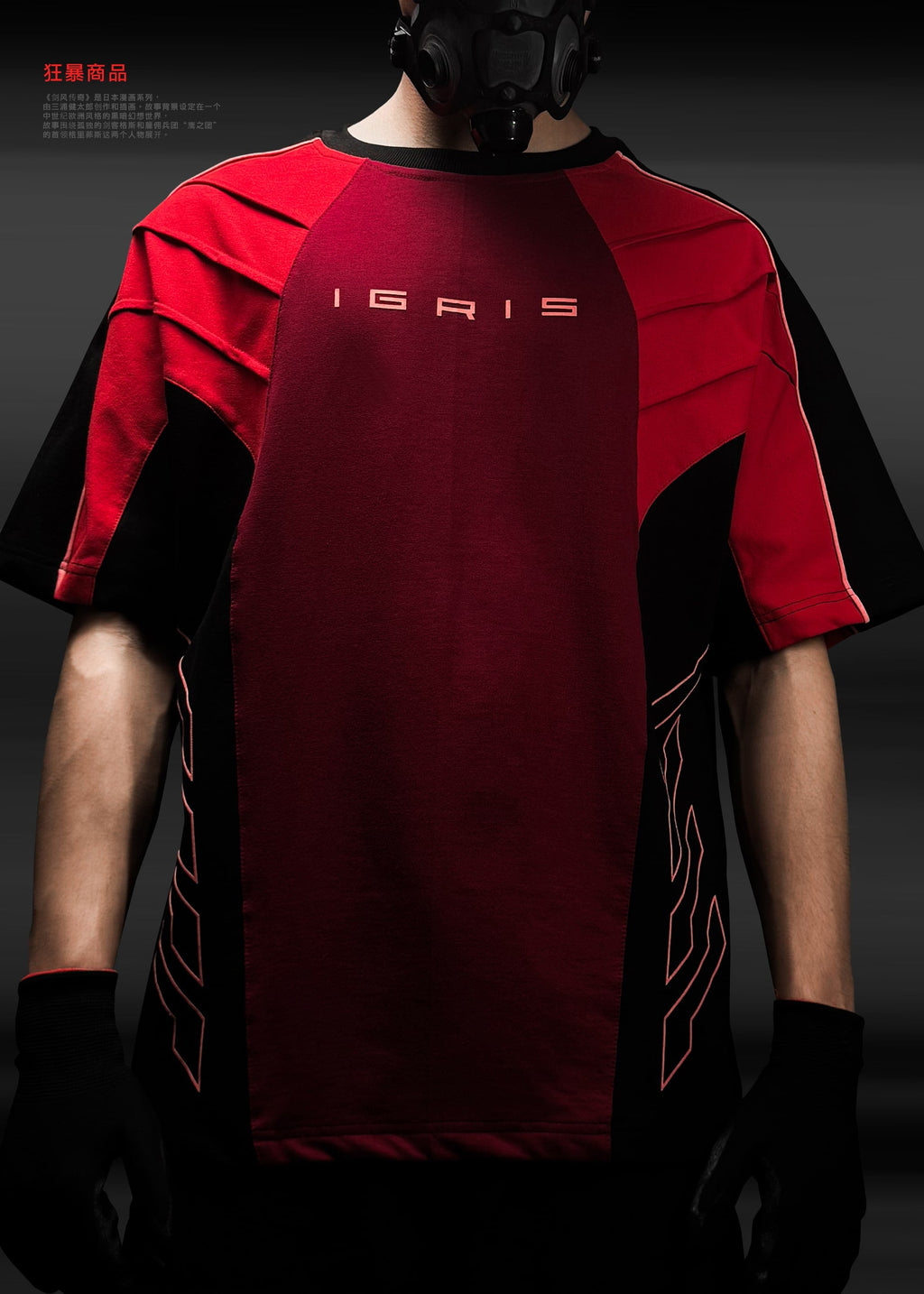 IGRIS / OVERSIZED
