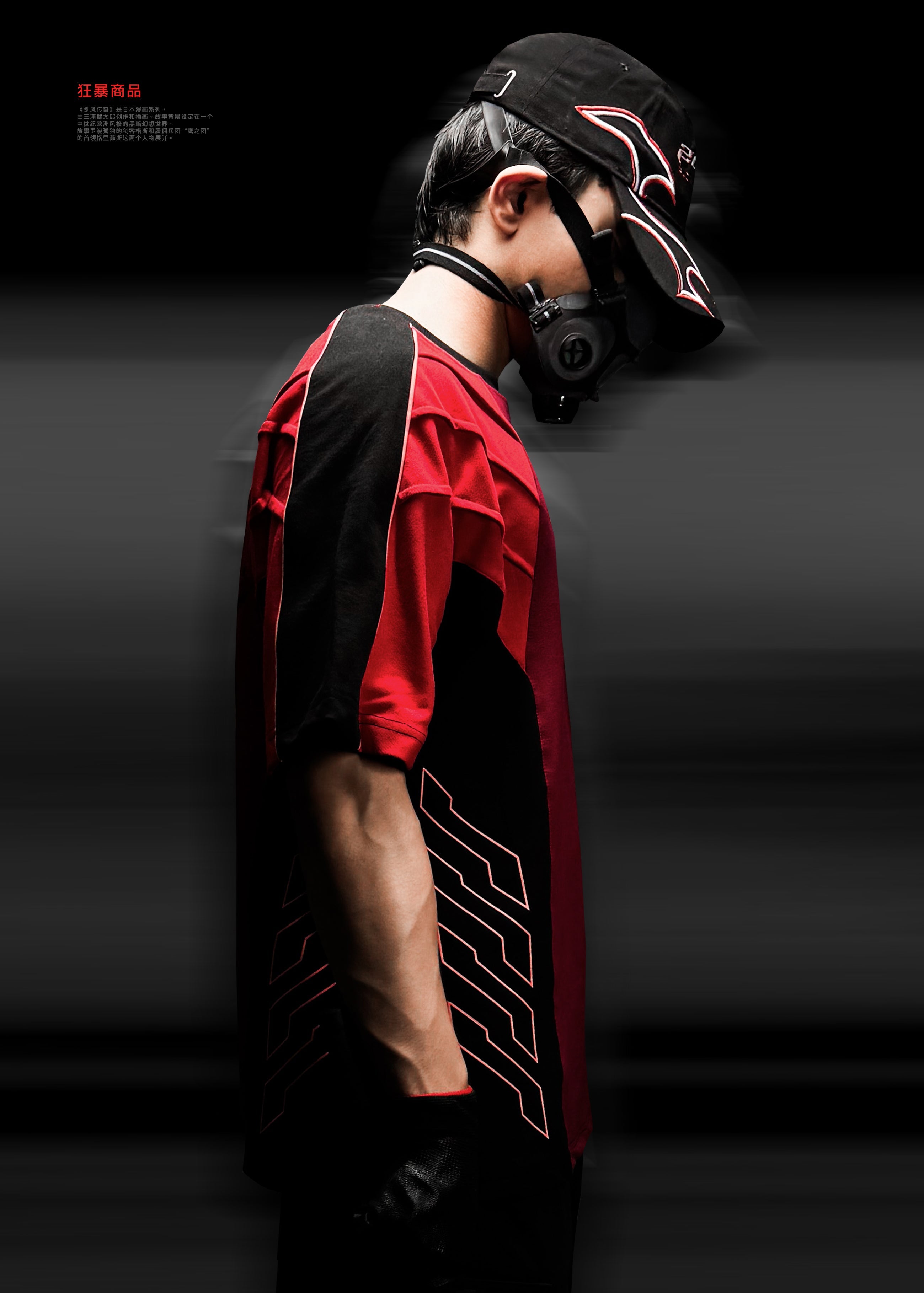 IGRIS / OVERSIZED