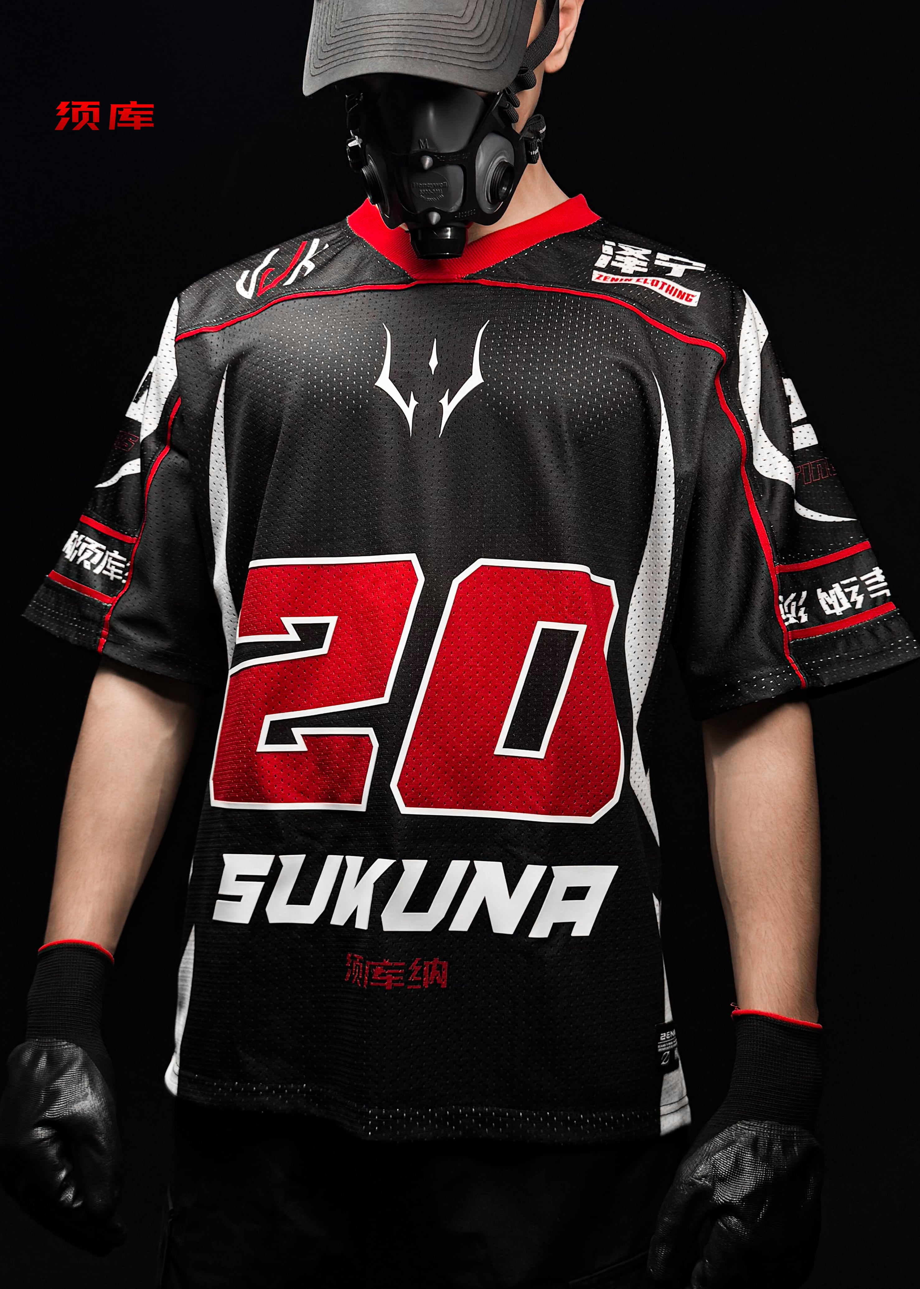 SUKUNA / JERSEY OVERSIZED