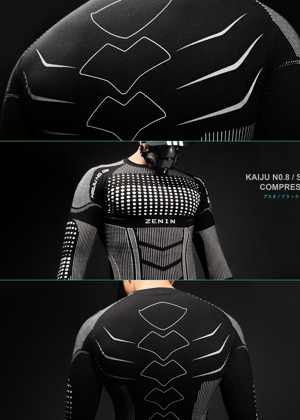 KAIJU NO. 8 / SPINE / COMPRESSION