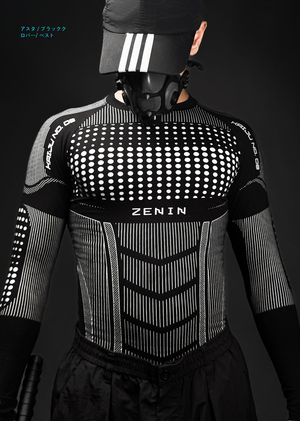 KAIJU NO. 8 / SPINE / COMPRESSION