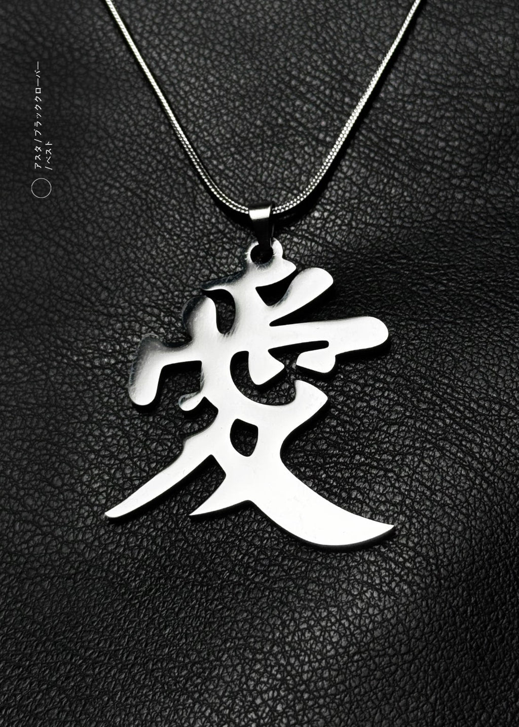 GAARA / PINGENTE + CORRENTE
